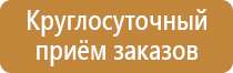 административные информационные стенды зона