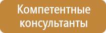 административные информационные стенды зона