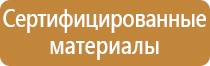 огнетушитель углекислотный 5л