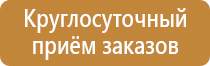 плакаты знаки дорожного движения 8 шт
