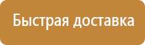плакаты знаки дорожного движения 8 шт
