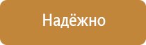 журнал по электробезопасности для неэлектротехнического персонала