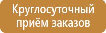 журнал по электробезопасности для неэлектротехнического персонала