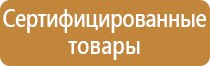 журнал по электробезопасности для неэлектротехнического персонала