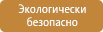 плакаты по электробезопасности в хорошем качестве