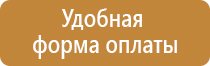 плакаты по электробезопасности в хорошем качестве