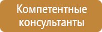 плакаты по электробезопасности в хорошем качестве