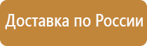 план схема эвакуации людей