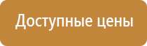 журнал учета инструкций по охране труда 2022