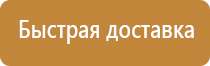 журнал учета инструкций по охране труда 2022
