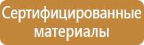 огнетушитель углекислотный на тележке