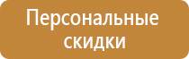 журнал по охране труда сторонних организаций
