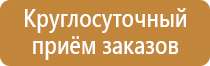 металлические информационные стенды уличный