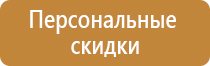 аптечка первой помощи нового образца