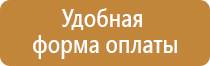 аптечка первой помощи для промышленных предприятий