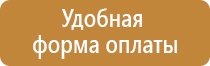 светодиодные импульсные дорожные знаки