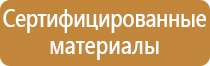 алюминиевая рамка нельсон
