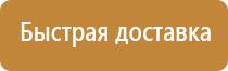 4.2 2 дорожный знак светодиодный